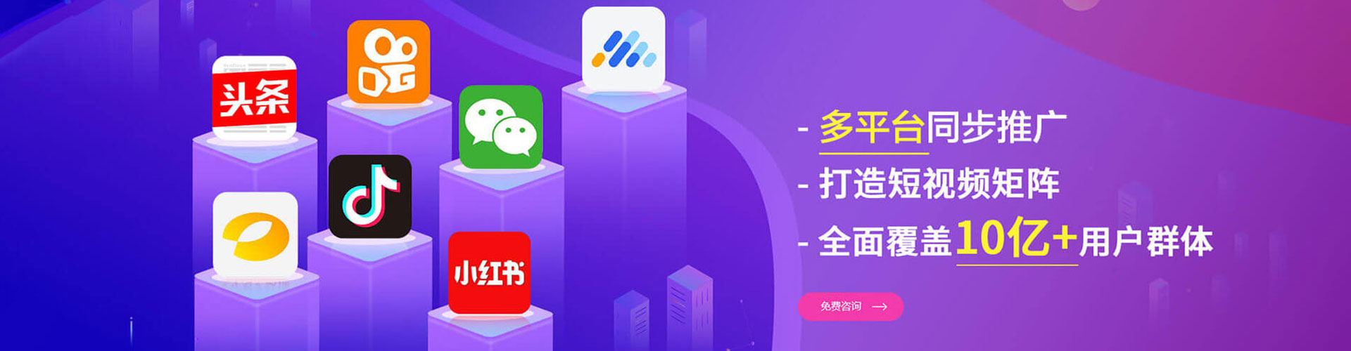 德令哈sem优化师