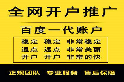 竞价推广开户的实践与思考：企业如何制定策略