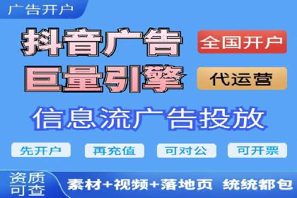 短视频信息流广告的创意策略：从案例看趋势