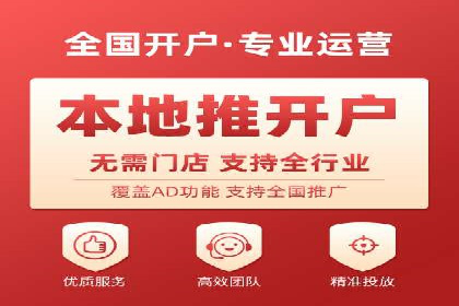 百度推广代理商助力企业实现线上增长